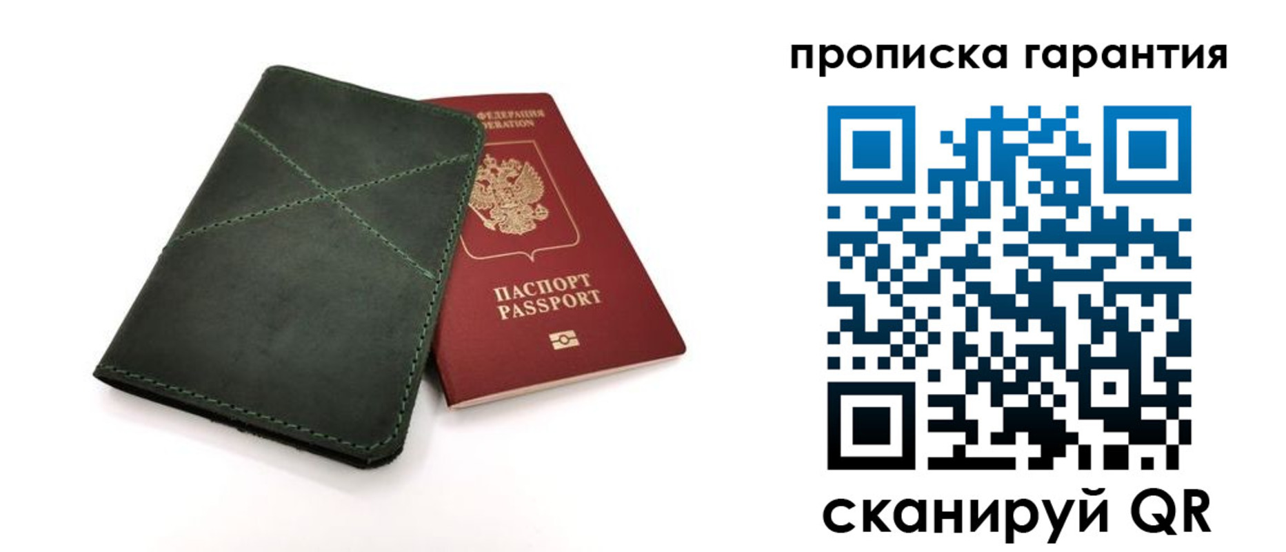 временная регистрация поиск в Хабаровском крае